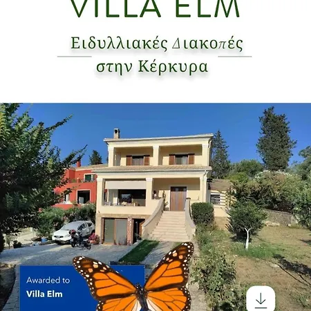 Villa Elm Pouládes Exteriér fotografie