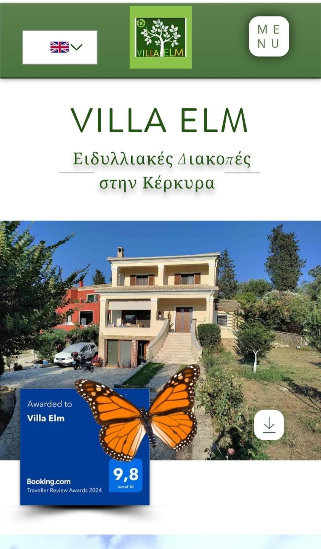 Elm *